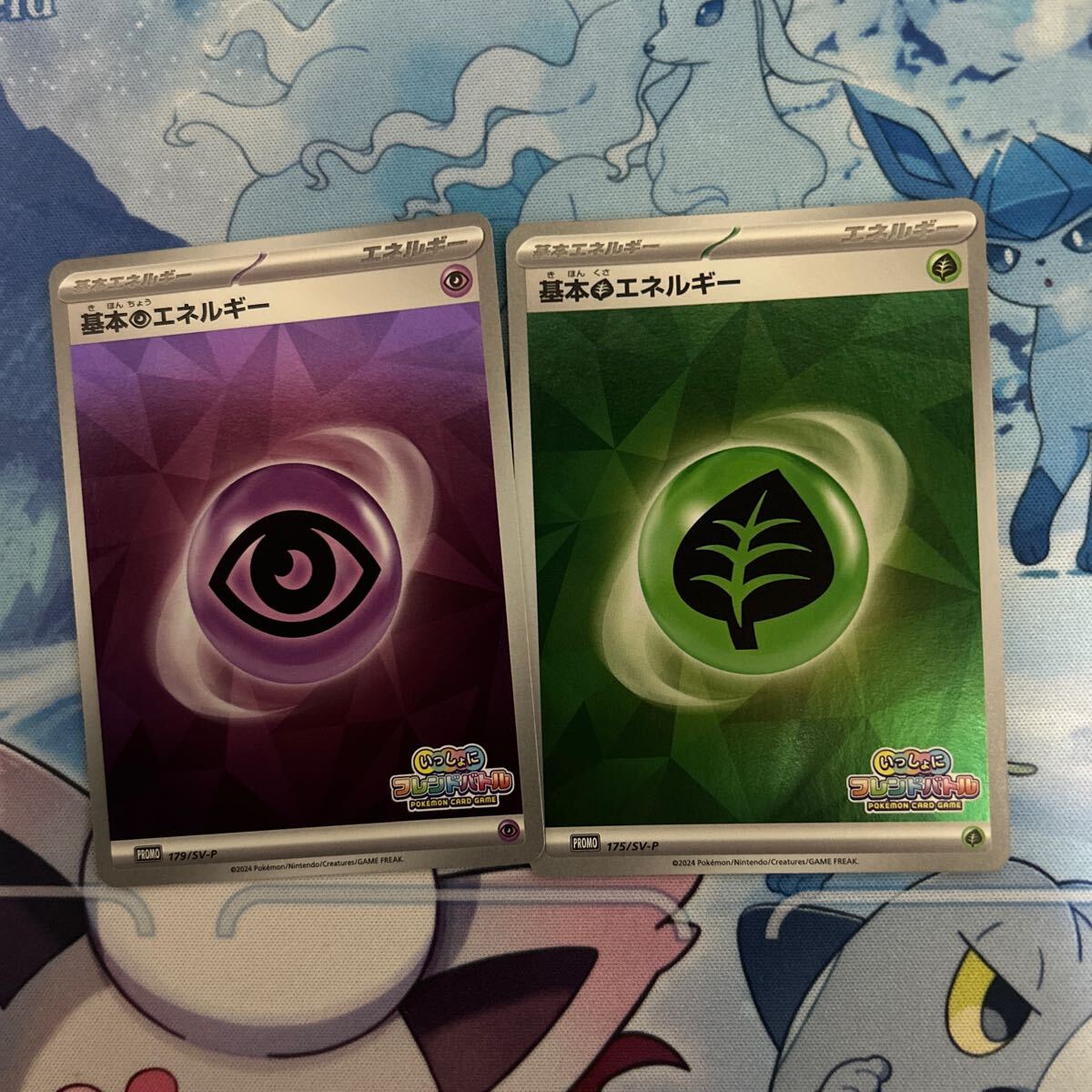 フレンドバトル 基本エネルギー ポケモンカードゲーム ポケカ フレンドバトル 基本エネルギー ポケモンカードゲーム ポケカ