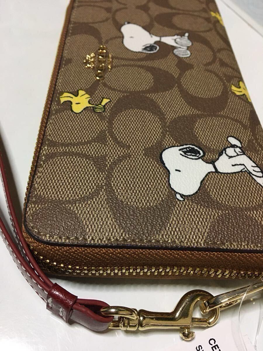 ラスト1点】COACH 長財布 ラウンドファスナー コーチ×ピーナッツ ラスト1点】COACH 長財布 ラウンドファスナー コーチ×ピーナッツ