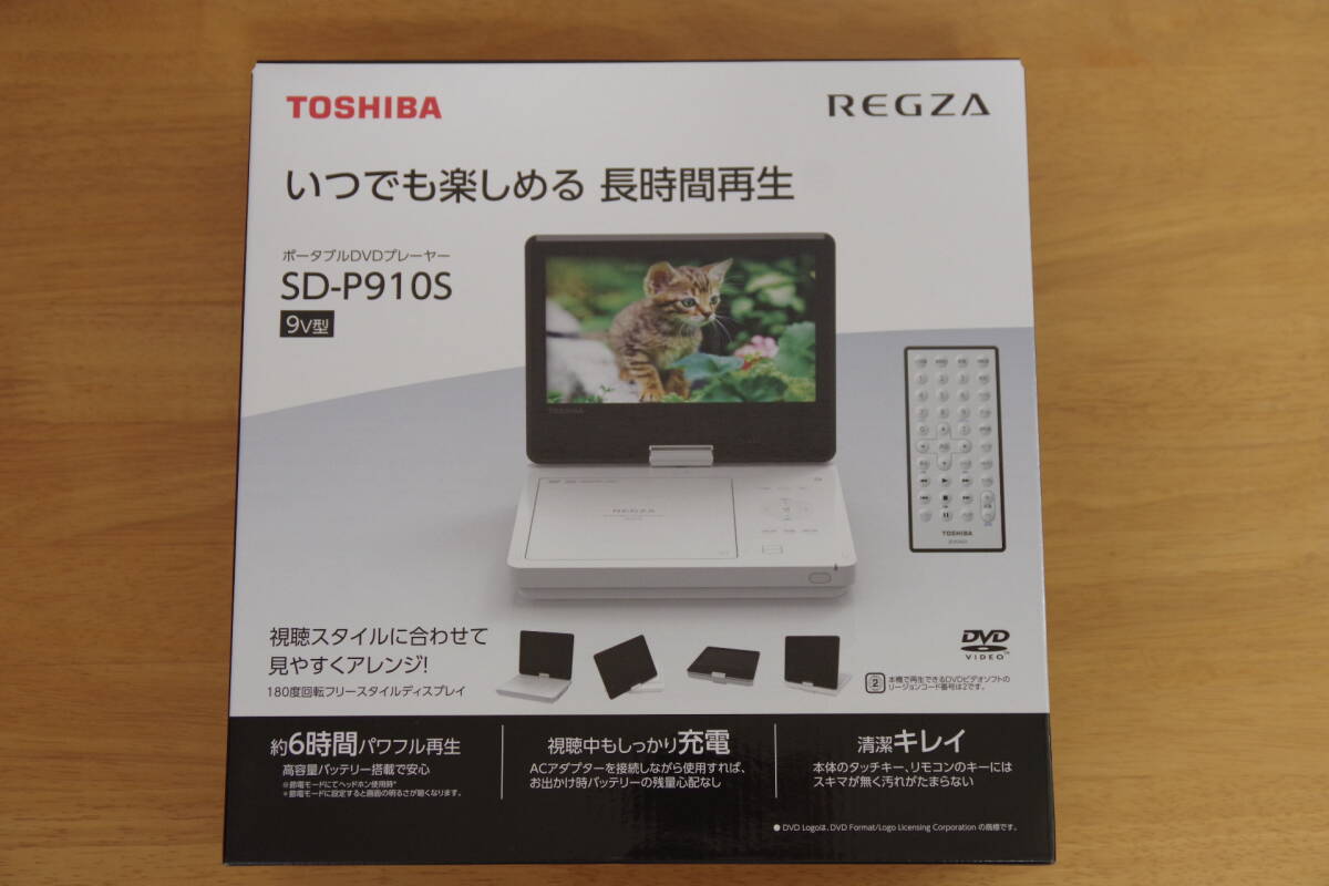 東芝 THOSIBA REGZA レグザ SD-P910S ポータブルDVDプレーヤー 東芝 THOSIBA REGZA レグザ SD-P910S ポータブルDVDプレーヤー