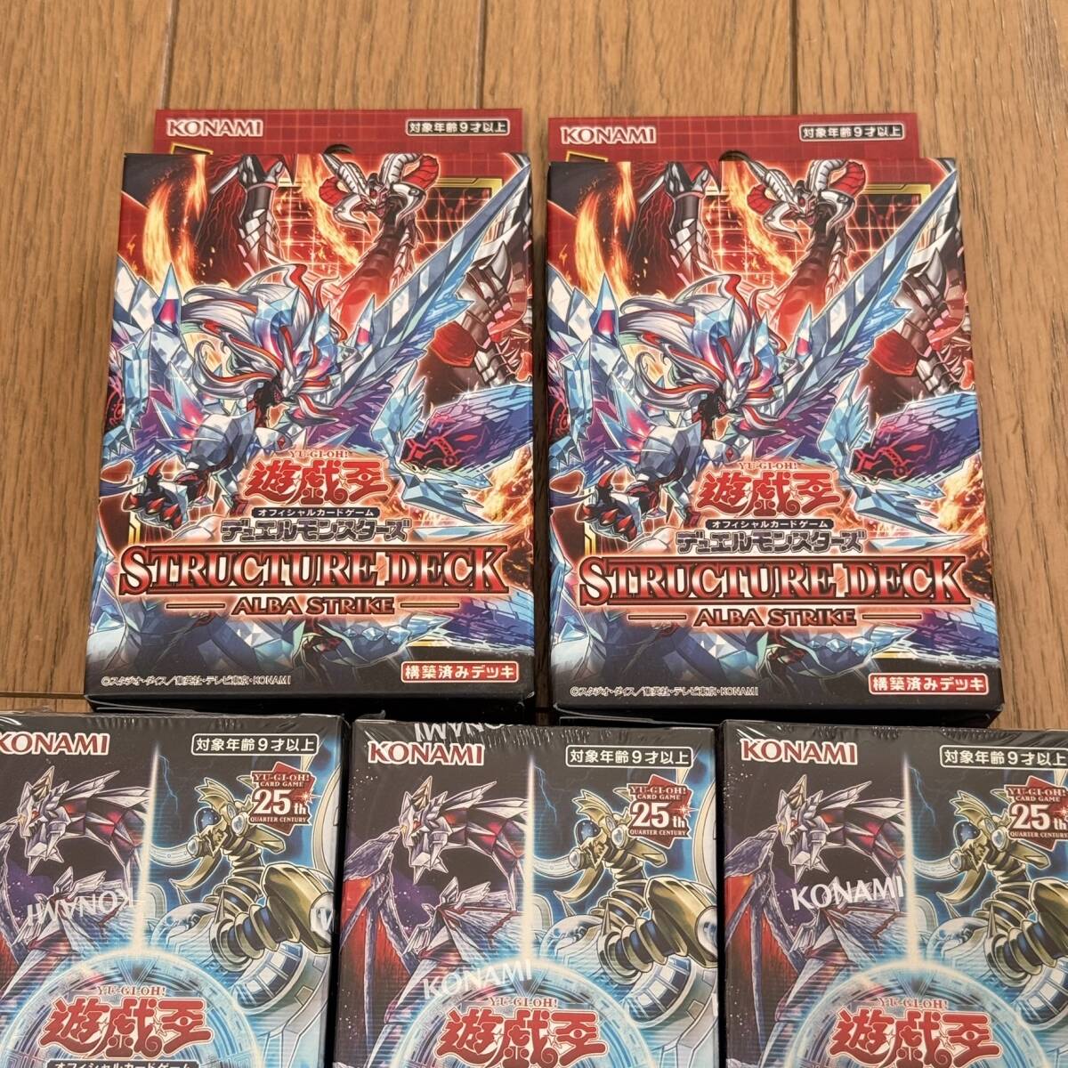 遊戯王OCG デュエルモンスターズ ストラクチャーデッキ ALBA 遊戯王OCG デュエルモンスターズ ストラクチャーデッキ ALBA