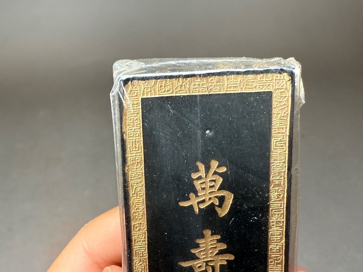 SM-zy 萬壽無疆 中国書画墨 万寿無疆 真珠 徽歙曹素功堯千氏 SM-zy 萬壽無疆 中国書画墨 万寿無疆 真珠 徽歙曹素功堯千氏