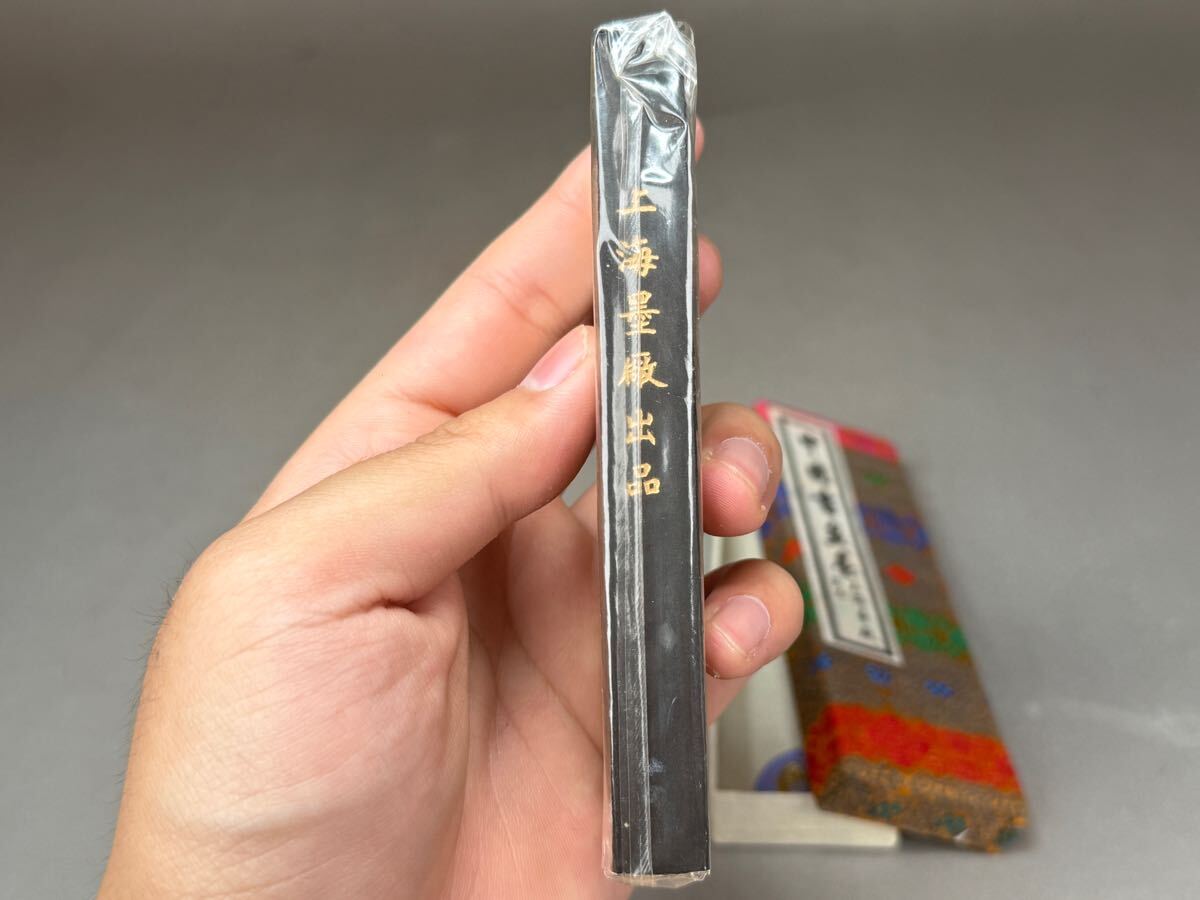 SM-zy 萬壽無疆 中国書画墨 万寿無疆 真珠 徽歙曹素功堯千氏 SM-zy 萬壽無疆 中国書画墨 万寿無疆 真珠 徽歙曹素功堯千氏