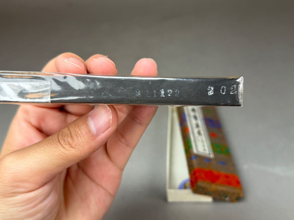 SM-zy 萬壽無疆 中国書画墨 万寿無疆 真珠 徽歙曹素功堯千氏 SM-zy 萬壽無疆 中国書画墨 万寿無疆 真珠 徽歙曹素功堯千氏