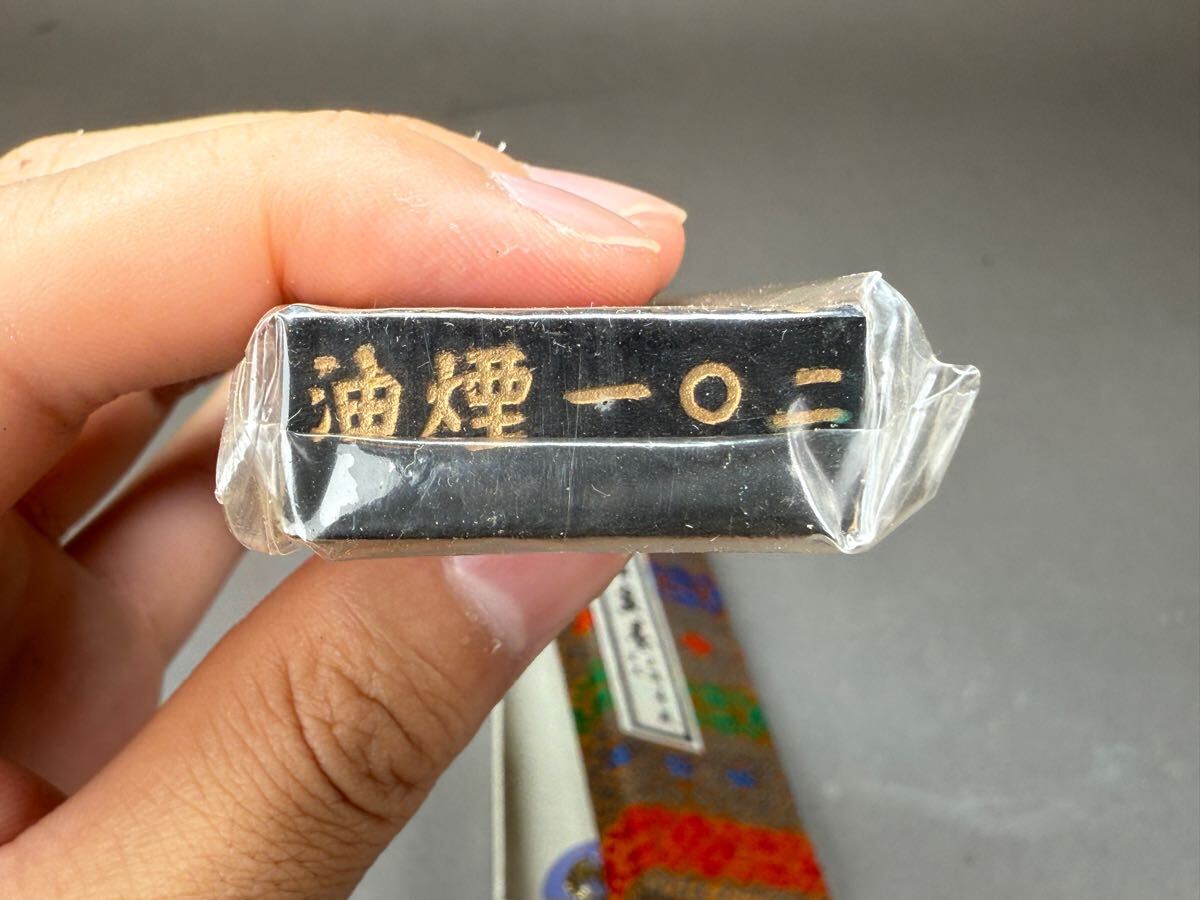 SM-zy 萬壽無疆 中国書画墨 万寿無疆 真珠 徽歙曹素功堯千氏 SM-zy 萬壽無疆 中国書画墨 万寿無疆 真珠 徽歙曹素功堯千氏