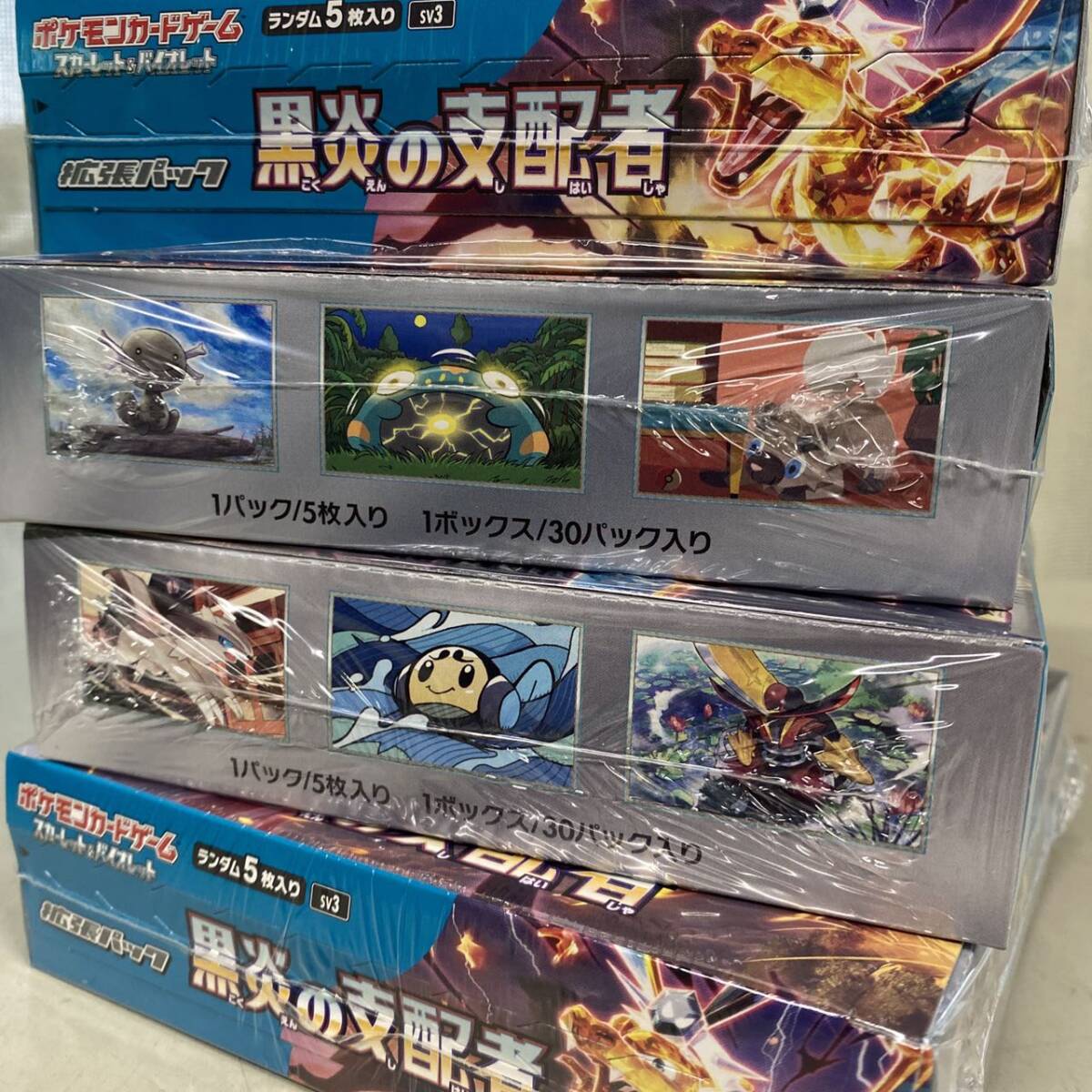 新品 シュリンク付き 4箱 ポケモンカード 黒炎の支配者 30