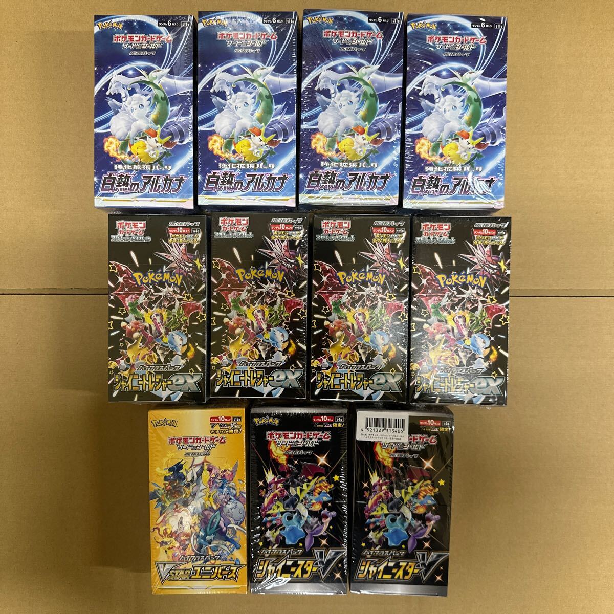 シュリンク付き ポケモンカードゲーム まとめ売り 11点|Yahoo シュリンク付き ポケモンカードゲーム まとめ売り 11点|Yahoo