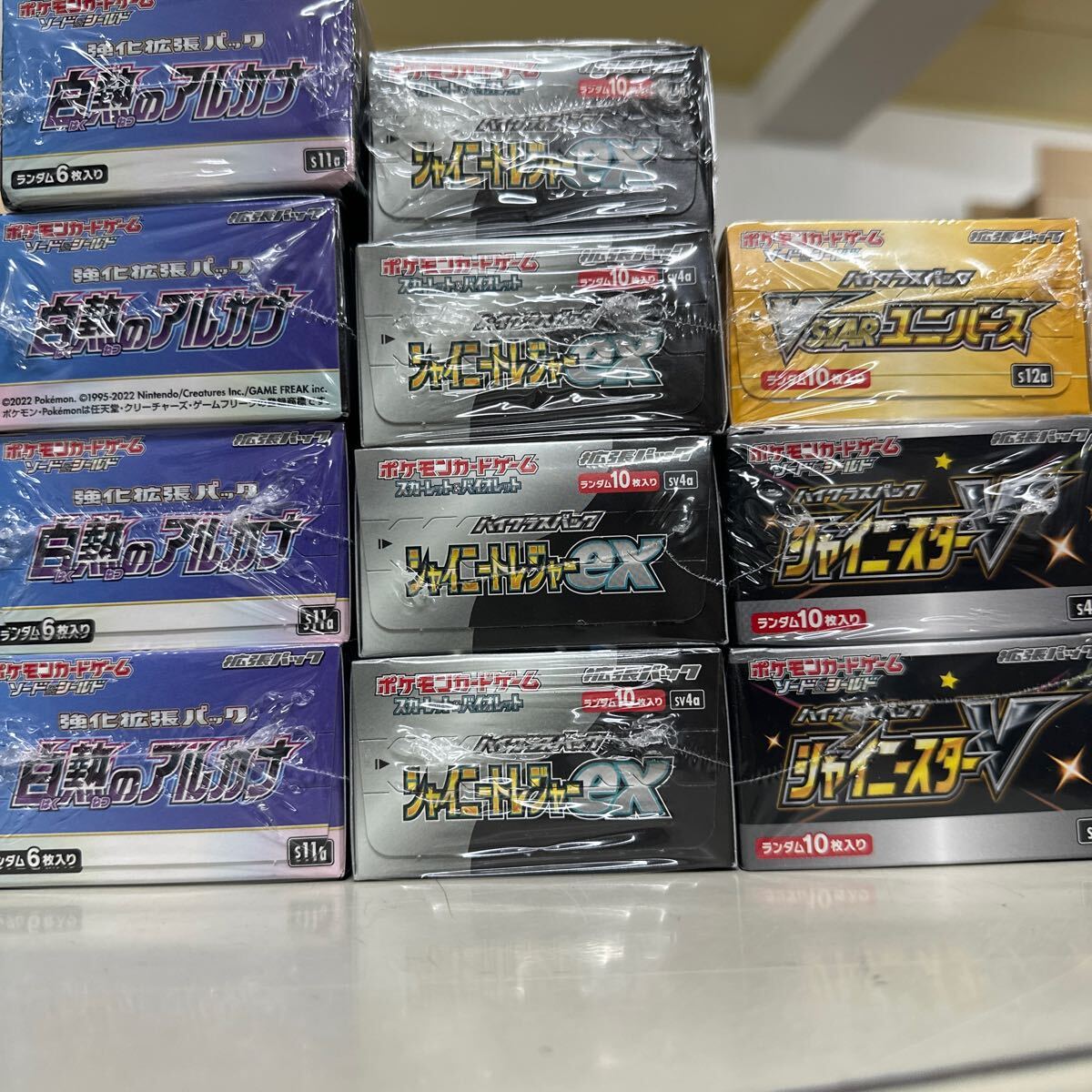 シュリンク付き ポケモンカードゲーム まとめ売り 11点|Yahoo シュリンク付き ポケモンカードゲーム まとめ売り 11点|Yahoo