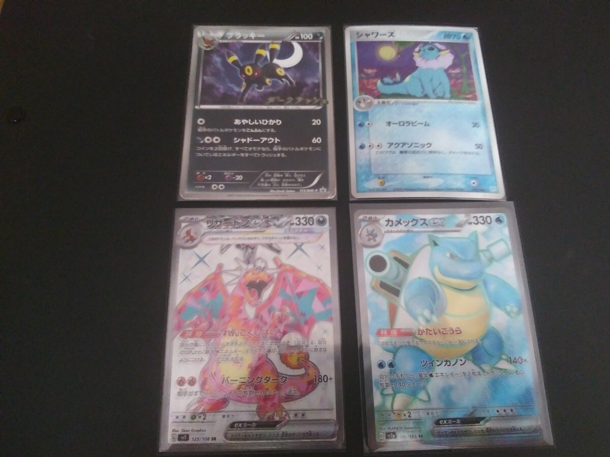 傷あり特価】プロモ/SR/DP/Pt/ADV【ほぼキラ】 ポケモンカード 傷あり特価】プロモ/SR/DP/Pt/ADV【ほぼキラ】 ポケモンカード