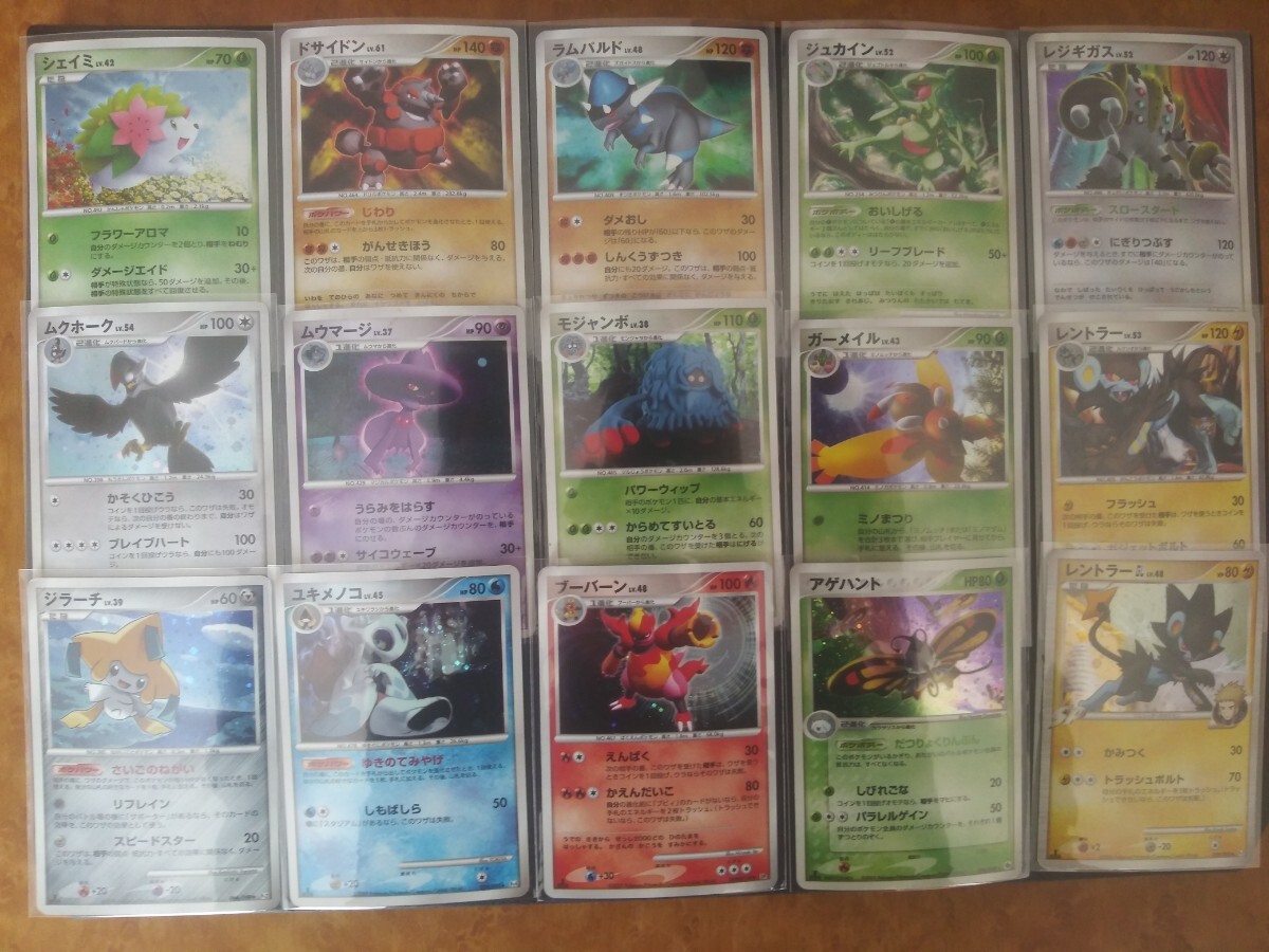 傷あり特価】プロモ/SR/DP/Pt/ADV【ほぼキラ】 ポケモンカード 傷あり特価】プロモ/SR/DP/Pt/ADV【ほぼキラ】 ポケモンカード