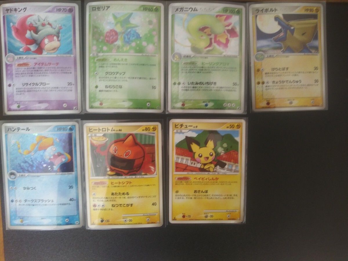 傷あり特価】プロモ/SR/DP/Pt/ADV【ほぼキラ】 ポケモンカード 傷あり特価】プロモ/SR/DP/Pt/ADV【ほぼキラ】 ポケモンカード