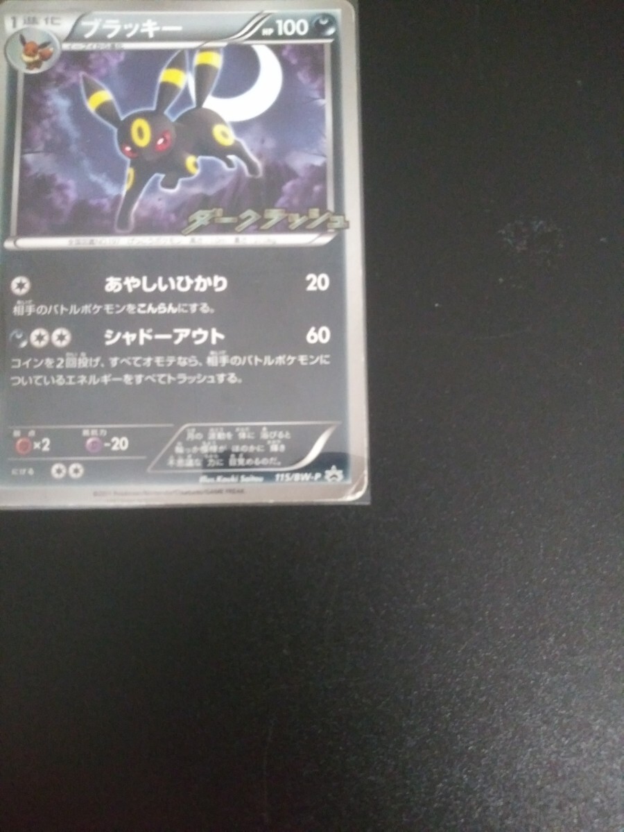 傷あり特価】プロモ/SR/DP/Pt/ADV【ほぼキラ】 ポケモンカード 傷あり特価】プロモ/SR/DP/Pt/ADV【ほぼキラ】 ポケモンカード