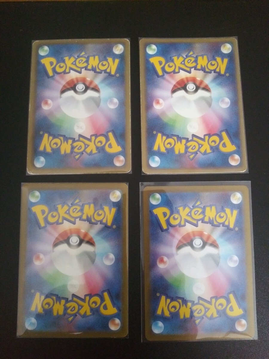 傷あり特価】プロモ/SR/DP/Pt/ADV【ほぼキラ】 ポケモンカード 傷あり特価】プロモ/SR/DP/Pt/ADV【ほぼキラ】 ポケモンカード