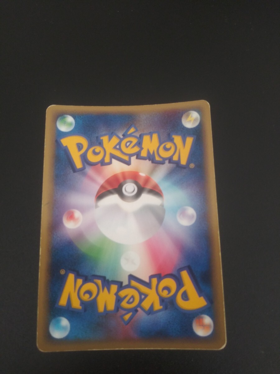 傷あり特価】プロモ/SR/DP/Pt/ADV【ほぼキラ】 ポケモンカード 傷あり特価】プロモ/SR/DP/Pt/ADV【ほぼキラ】 ポケモンカード
