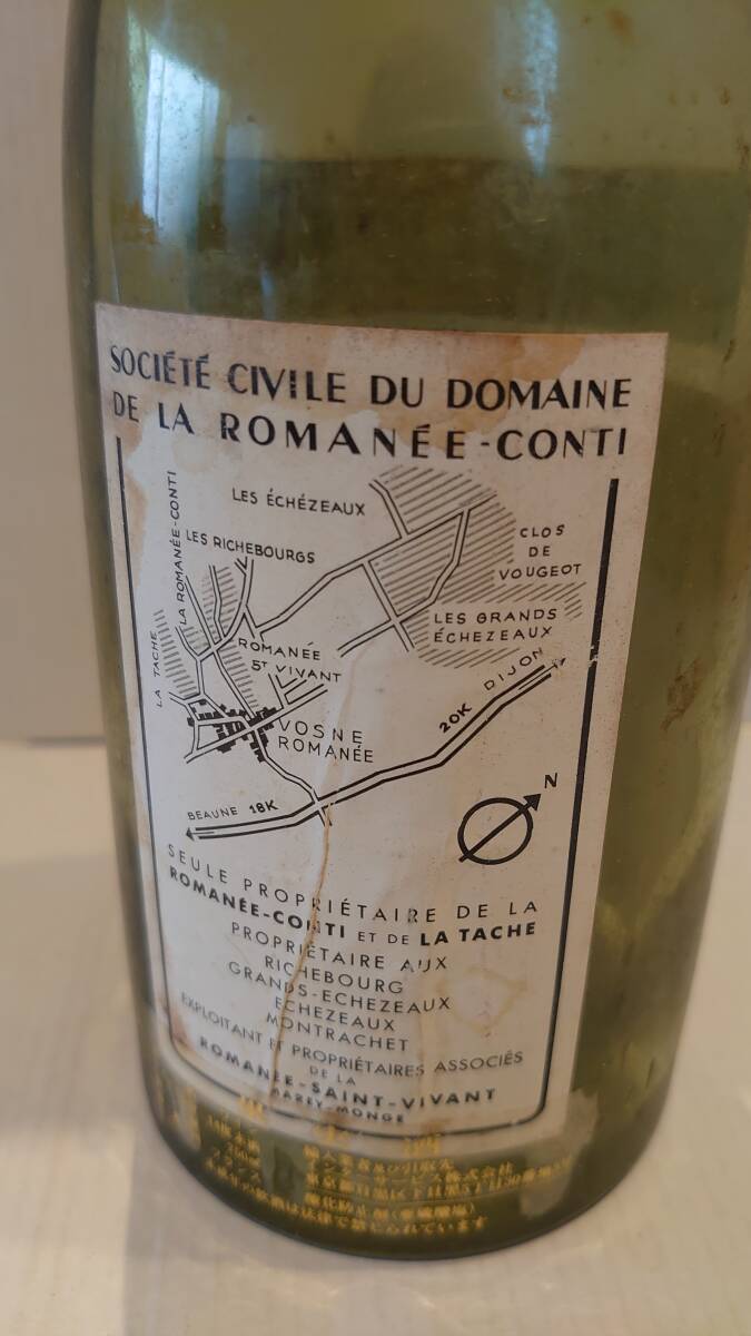希少品】DRC ロマネコンティ 1971 Romanee Conti コレクション 希少品】DRC ロマネコンティ 1971 Romanee Conti コレクション