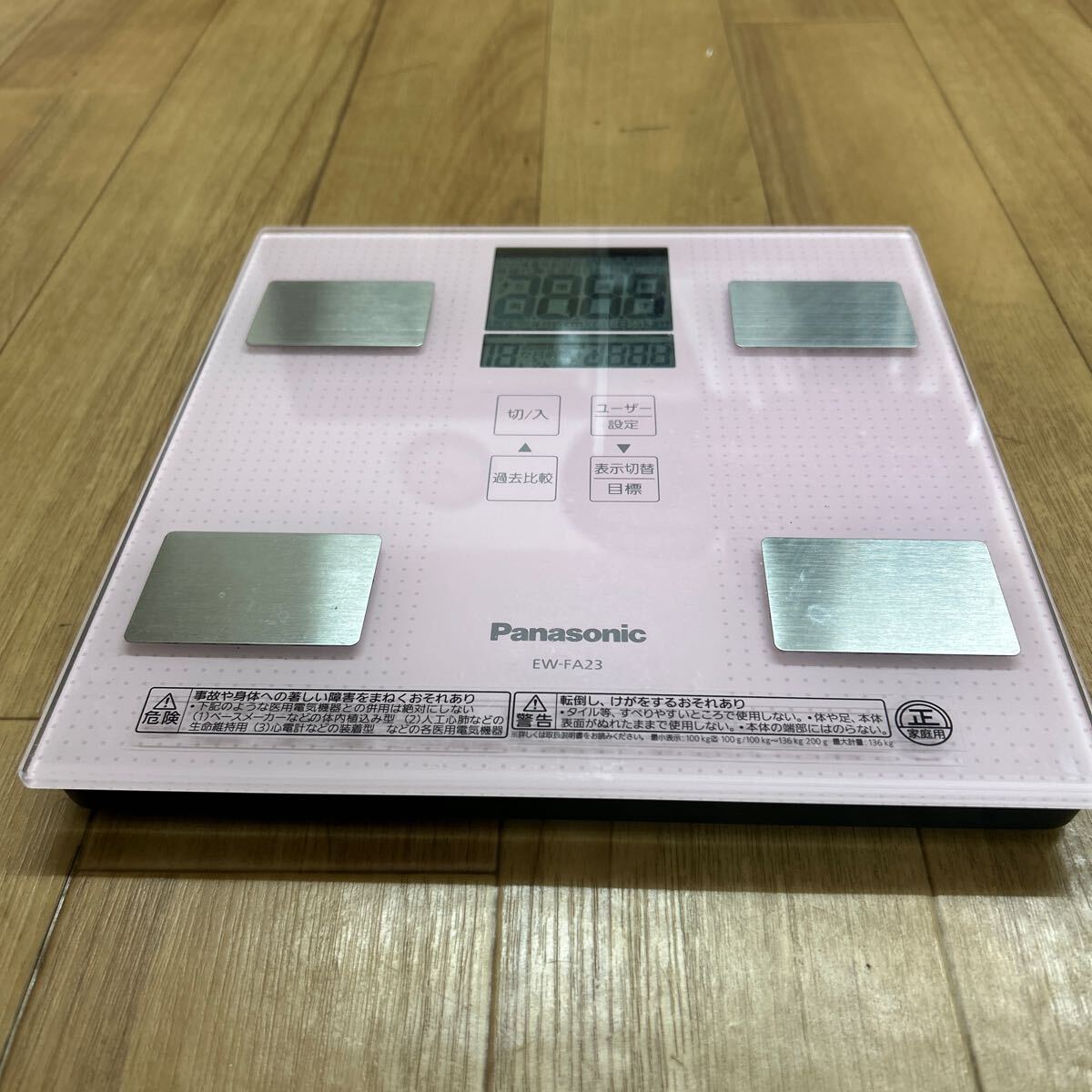Panasonic パナソニック 體組成バランス計 體組成計 EW-FA23（ピンク）　現(xiàn)狀保管品
