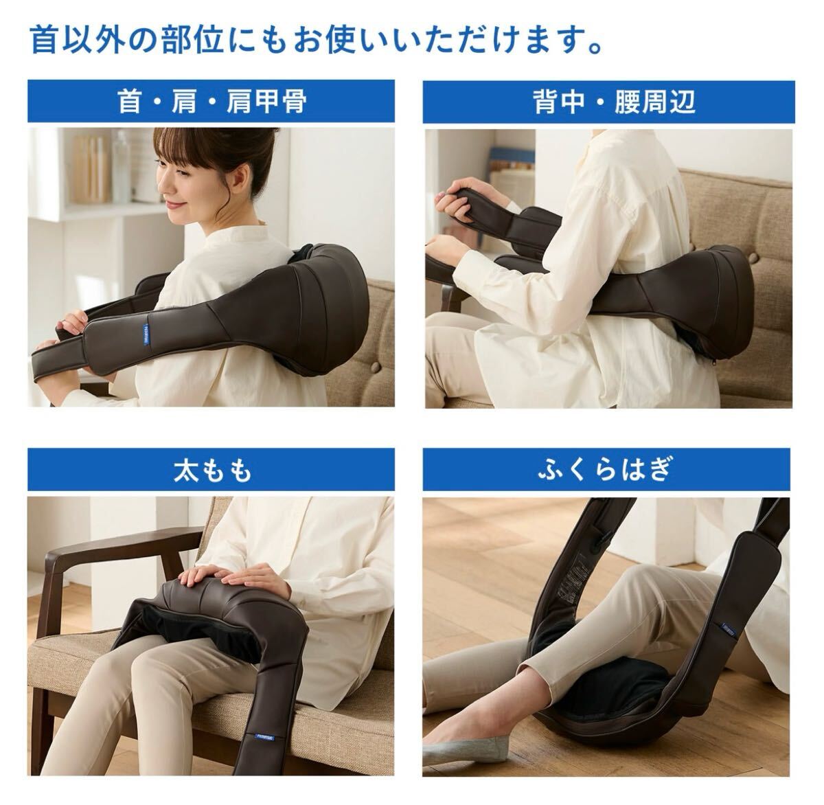 新品　フジ醫(yī)療器　ネックマッサージャー　T21　トラデ?！RーN1 FUJIIRYOKI 未開封　TRADDY 送料無料