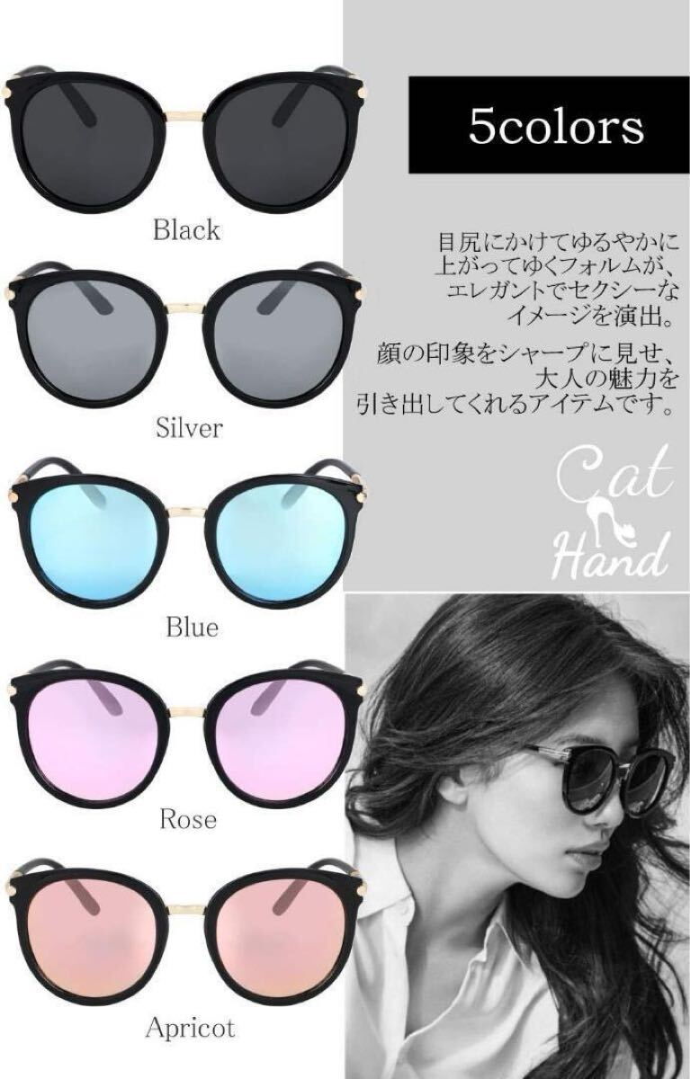 サングラス レディース 偏光 レンズ フォックス 型 UV400 紫外線防止