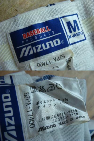 [ ощущение б/у чуть более .]MIZUNO Mizuno Baseball форменные брюки (M)