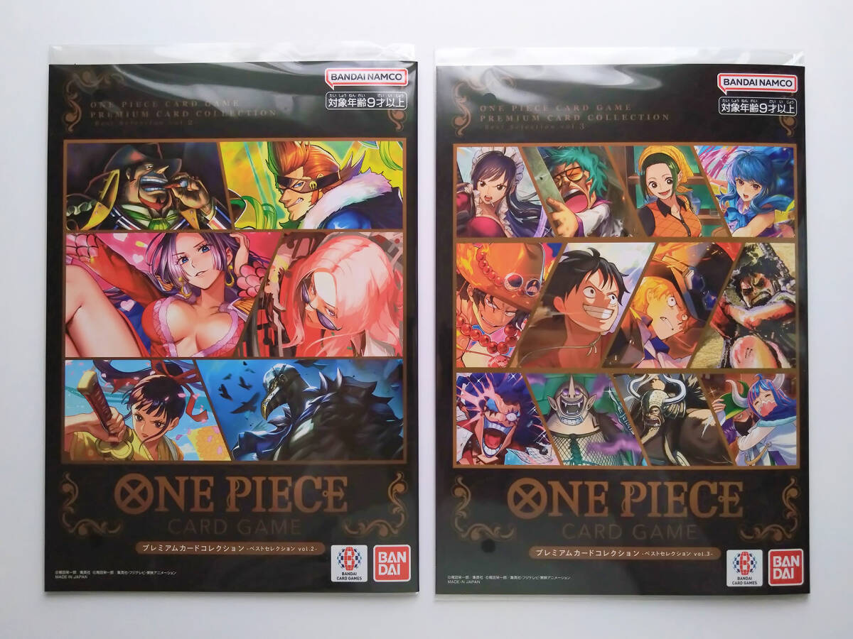 即決 送料込み ONE PIECEカードゲーム プレミアムカード 即決 送料込み ONE PIECEカードゲーム プレミアムカード