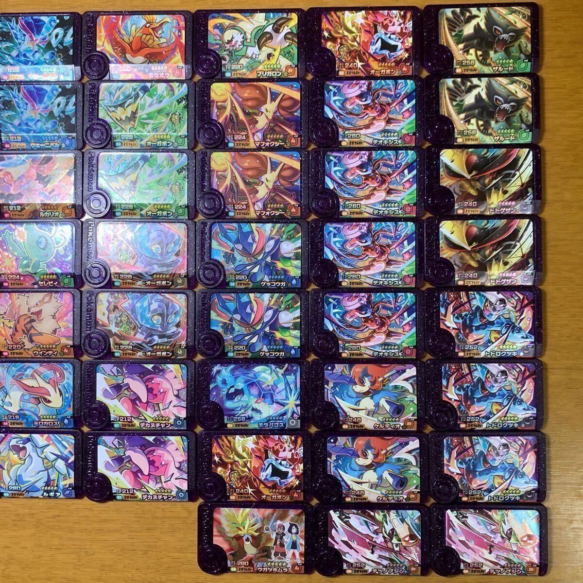ポケモンフレンダ 引退品 スーパートレジャー テラスタルオーブ ポケモンフレンダ 引退品 スーパートレジャー テラスタルオーブ