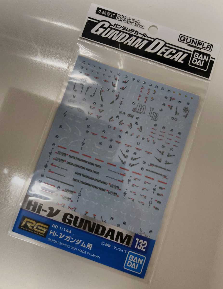 未使用、新品