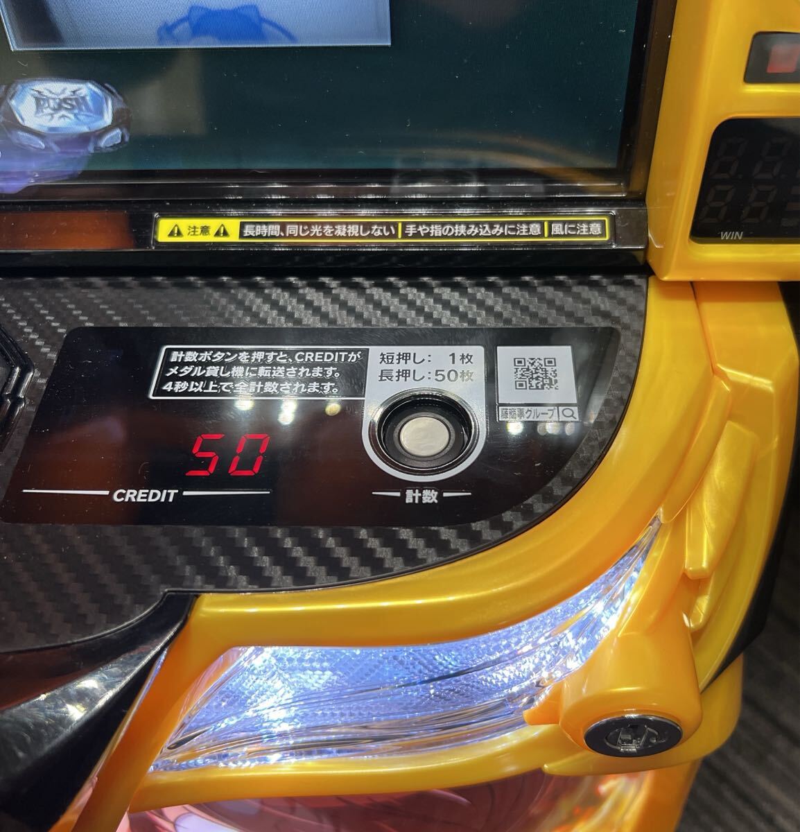 Lゲゲゲの鬼太郎 スマスロ実機 簡易ユニット付(パチスロ実機 Lゲゲゲの鬼太郎 スマスロ実機 簡易ユニット付(パチスロ実機