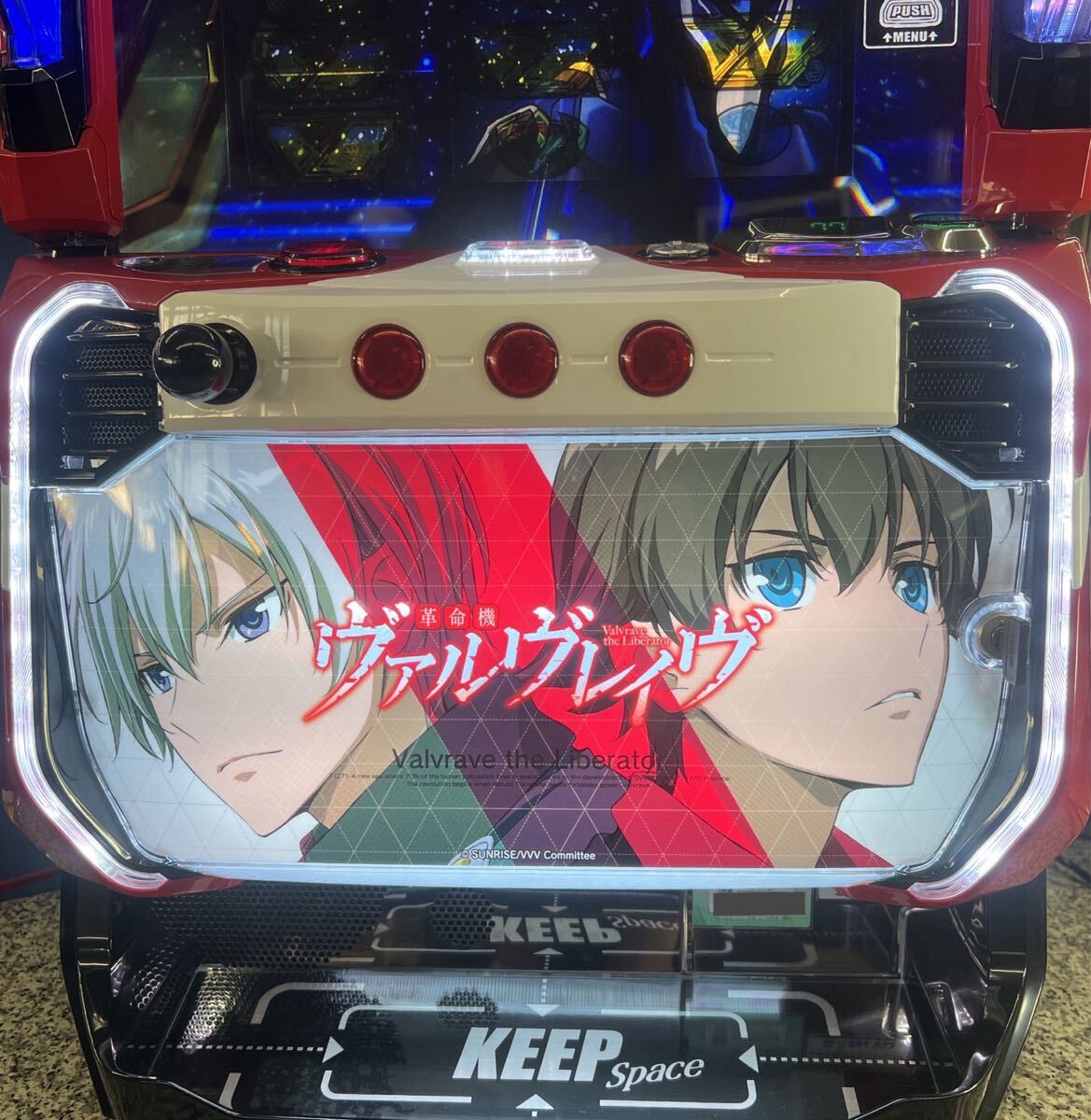 革命機ヴァルヴレイヴ スマスロ実機 簡易ユニット付(パチスロ 革命機ヴァルヴレイヴ スマスロ実機 簡易ユニット付(パチスロ