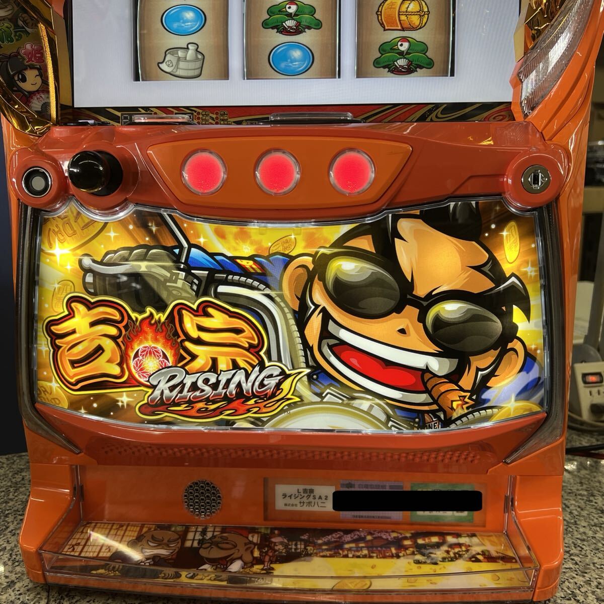 吉宗ライジング スマスロ実機 簡易ユニット付(パチスロ実機 吉宗ライジング スマスロ実機 簡易ユニット付(パチスロ実機
