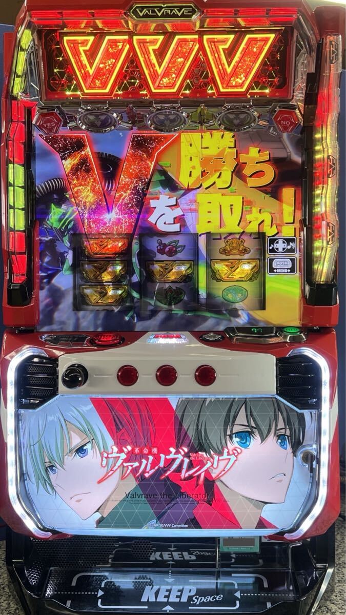 革命機ヴァルヴレイヴ スマスロ実機 簡易ユニット付(パチスロ 革命機ヴァルヴレイヴ スマスロ実機 簡易ユニット付(パチスロ