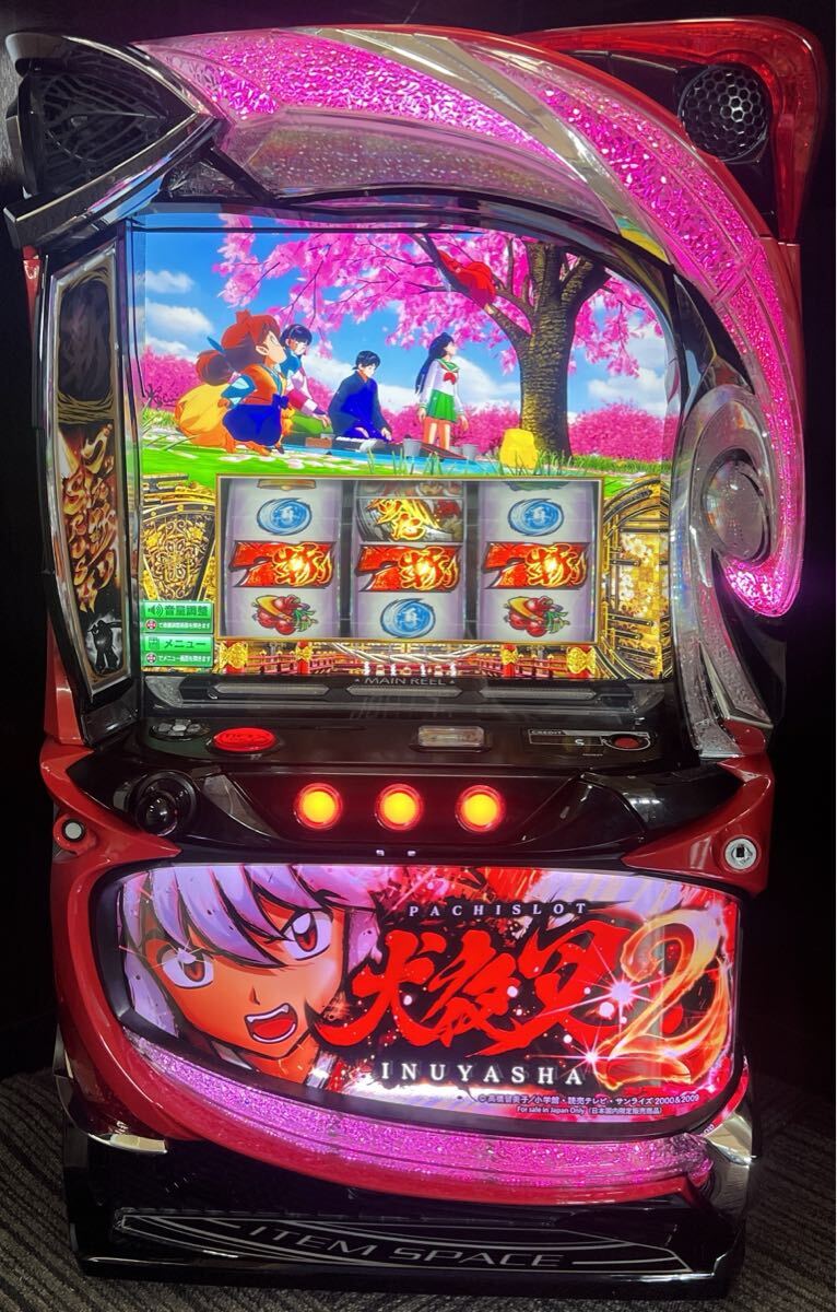 犬夜叉2 スマスロ実機 簡易ユニット付(パチスロ実機)|売買され 犬夜叉2 スマスロ実機 簡易ユニット付(パチスロ実機)|売買され