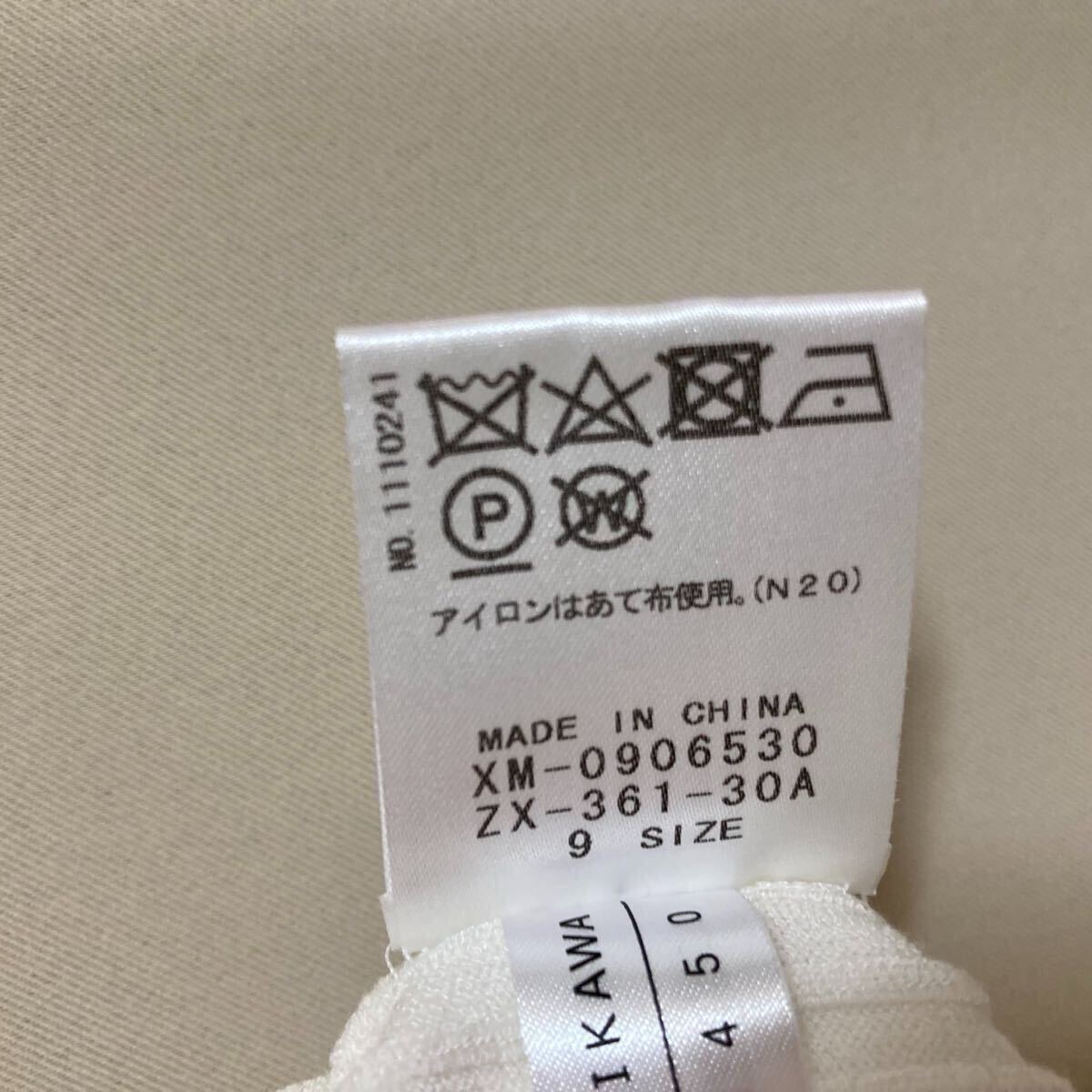 item_image_9