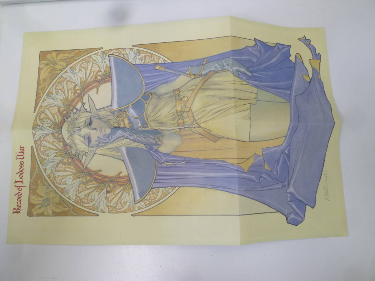 38604 【中古品】 PCエンジン ソフト CD-ROM2 ロードス島戦記 38604 【中古品】 PCエンジン ソフト CD-ROM2 ロードス島戦記