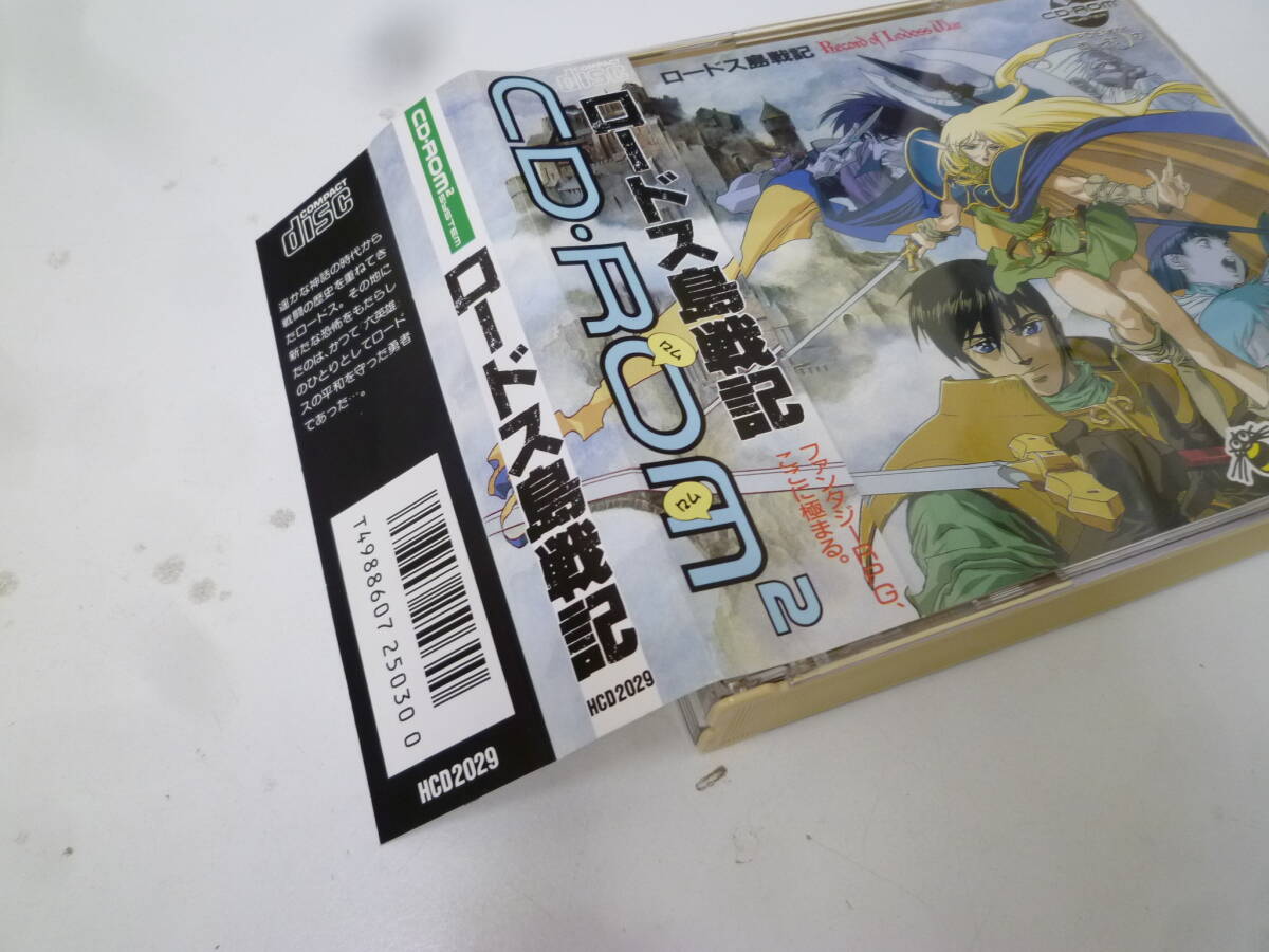 38604 【中古品】 PCエンジン ソフト CD-ROM2 ロードス島戦記 38604 【中古品】 PCエンジン ソフト CD-ROM2 ロードス島戦記