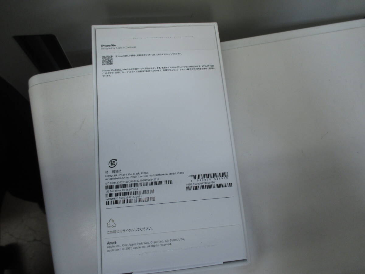 ☆#38572 【開封未使用品】iPhone 16e 128GB ブラック MD1Q4J/A ☆#38572 【開封未使用品】iPhone 16e 128GB ブラック MD1Q4J/A