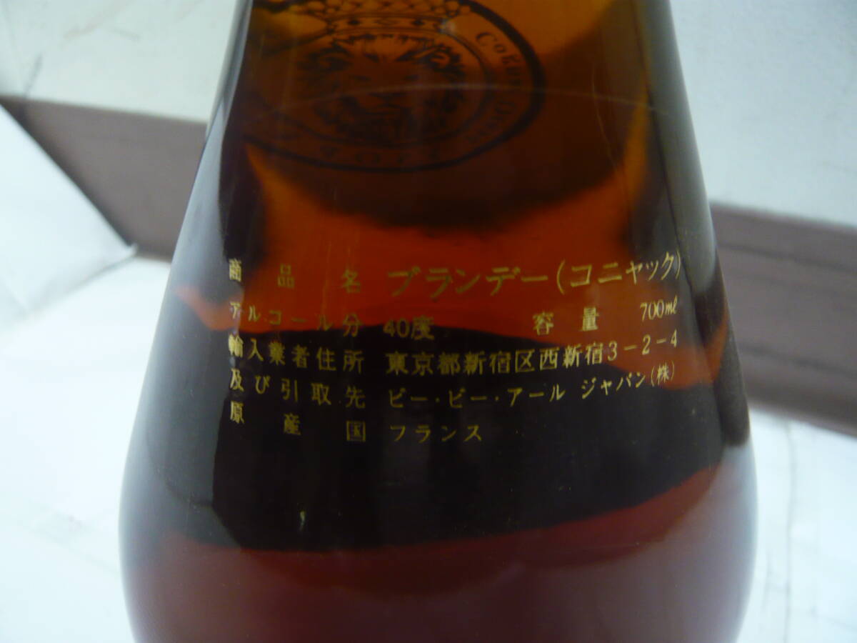 ○#38817 【未開栓】 オタール Otard VSOP 700ml 45 ○#38817 【未開栓】 オタール Otard VSOP 700ml 45