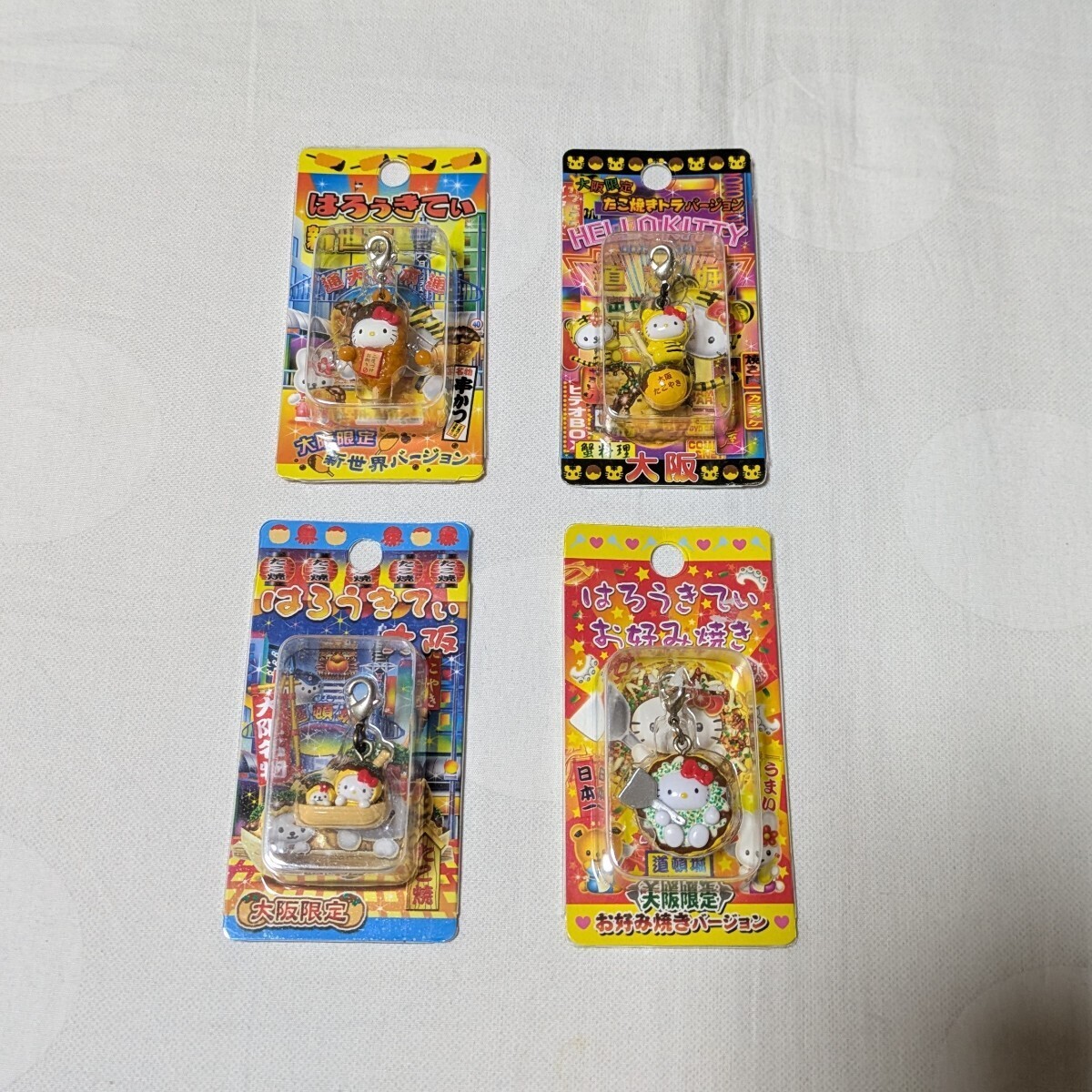 未開封】サンリオ ハローキティ ご当地 ファスナーマスコット 未開封】サンリオ ハローキティ ご当地 ファスナーマスコット