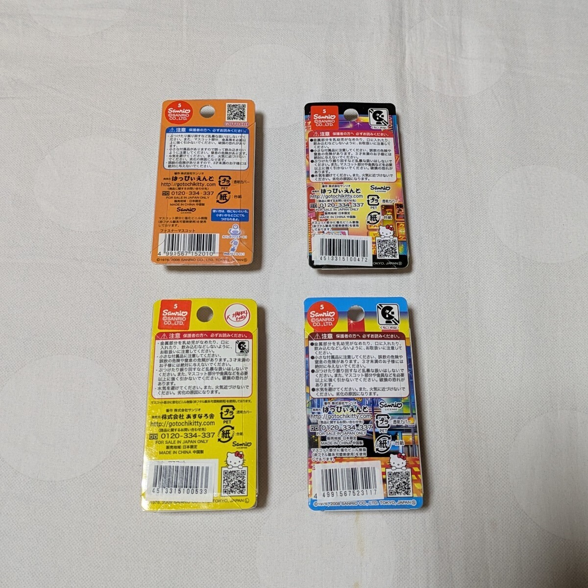 未開封】サンリオ ハローキティ ご当地 ファスナーマスコット 未開封】サンリオ ハローキティ ご当地 ファスナーマスコット