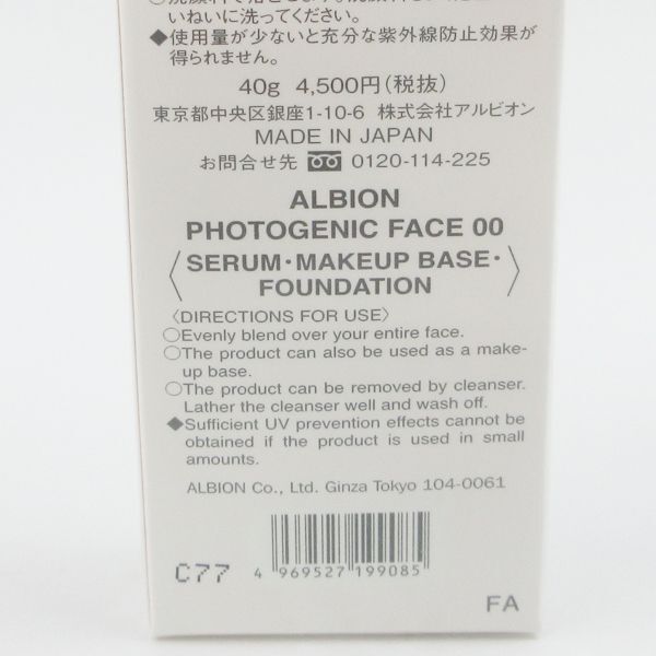 item_image_3