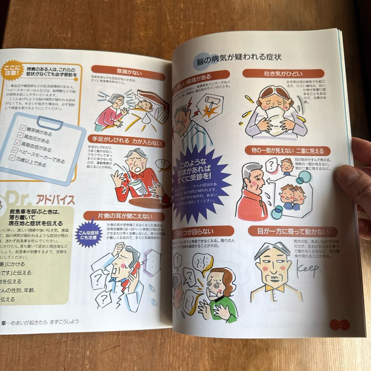 item_image_6