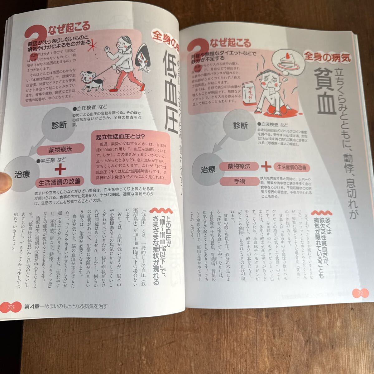 item_image_8