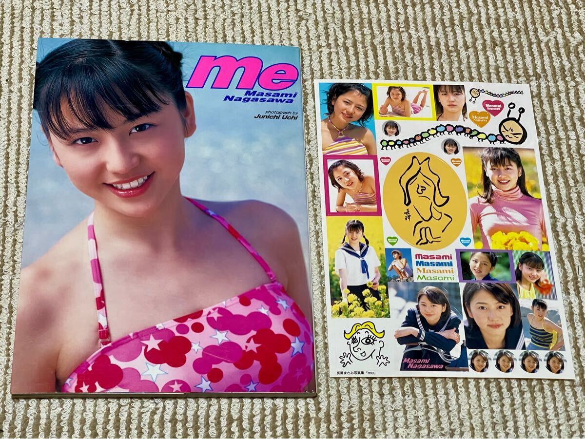 ホーム社 長澤まさみ 写真集 me 直筆サイン入り 帯無し 第1版 ホーム社 長澤まさみ 写真集 me 直筆サイン入り 帯無し 第1版