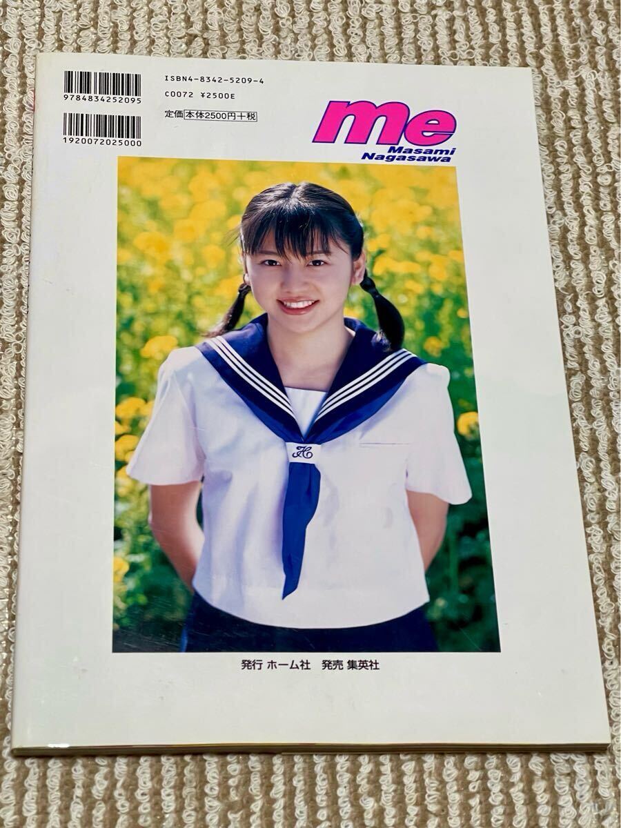 ホーム社 長澤まさみ 写真集 me 直筆サイン入り 帯無し 第1版 ホーム社 長澤まさみ 写真集 me 直筆サイン入り 帯無し 第1版