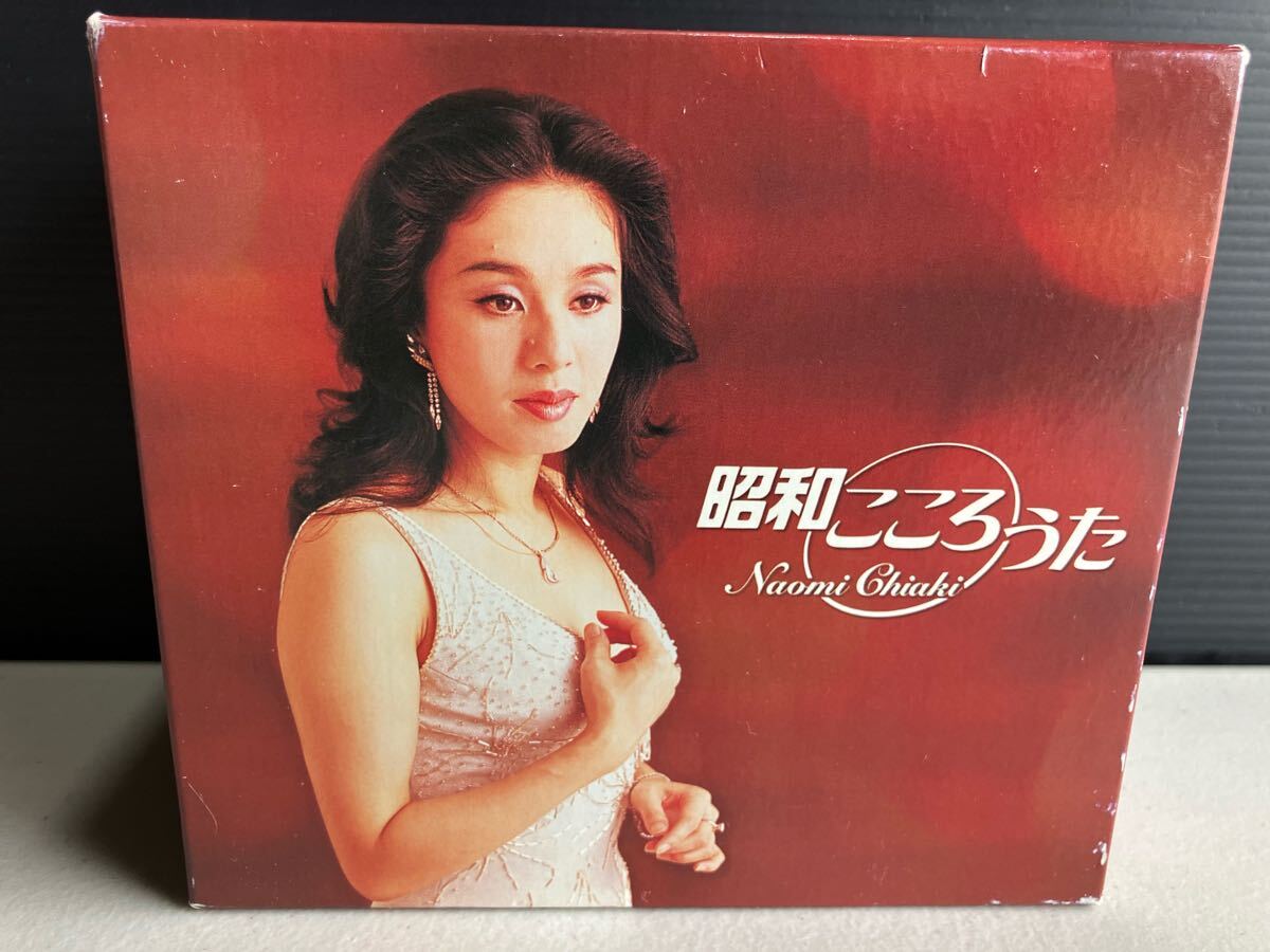 昭和こころうた ちあきなおみ CD-BOX 8枚組(ち)｜売買された