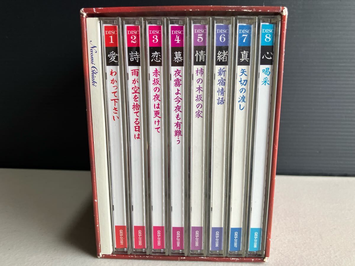 Amazon.co.jp: CD ちあきなおみ 昭和こころうた 全8枚＋特典CD1