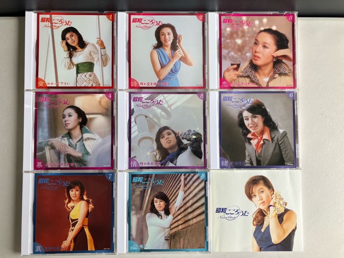 Amazon.co.jp: CD ちあきなおみ 昭和こころうた 全8枚＋特典CD1