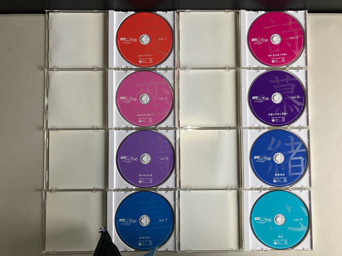 昭和こころうた ちあきなおみ CD-BOX 8枚組(ち)｜売買された