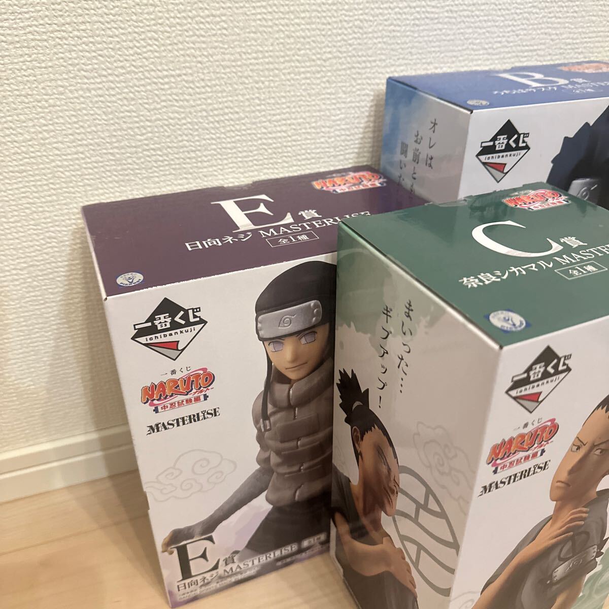 1円〜 未開封 一番くじ NARUTO-ナルト- 中忍試験編 B賞 うちは 1円〜 未開封 一番くじ NARUTO-ナルト- 中忍試験編 B賞 うちは