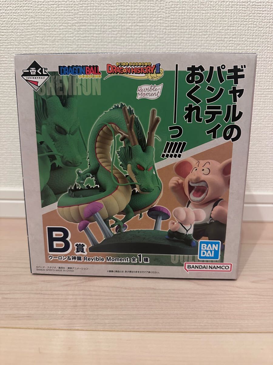 1円〜 未開封品 一番くじ ドラゴンボール DRAGON HISTORY Ⅱ B賞 1円〜 未開封品 一番くじ ドラゴンボール DRAGON HISTORY Ⅱ B賞