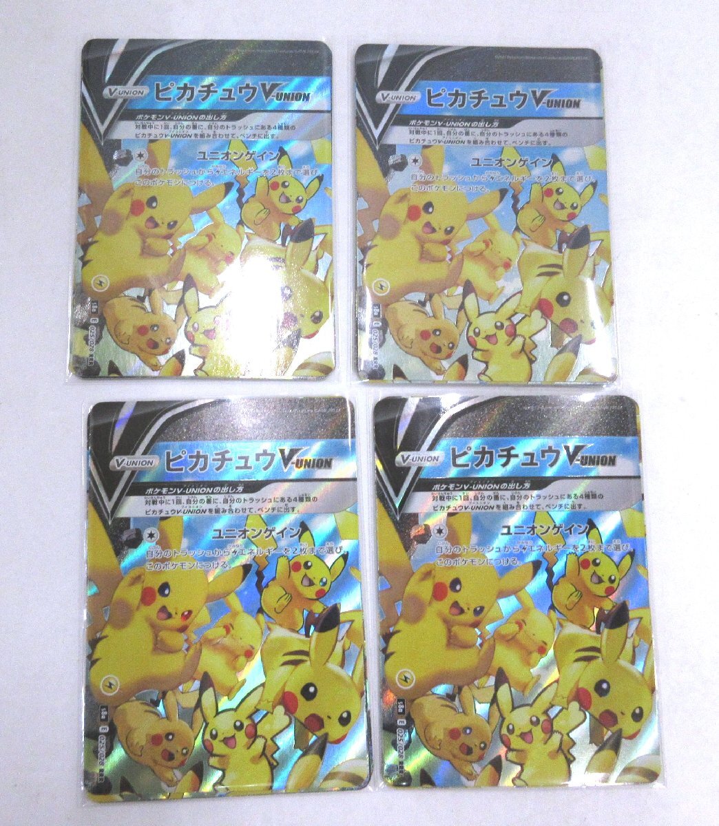362-21011k】◎1円スタート◎ポケモンカード ピカチュウV-UNION 362-21011k】◎1円スタート◎ポケモンカード ピカチュウV-UNION