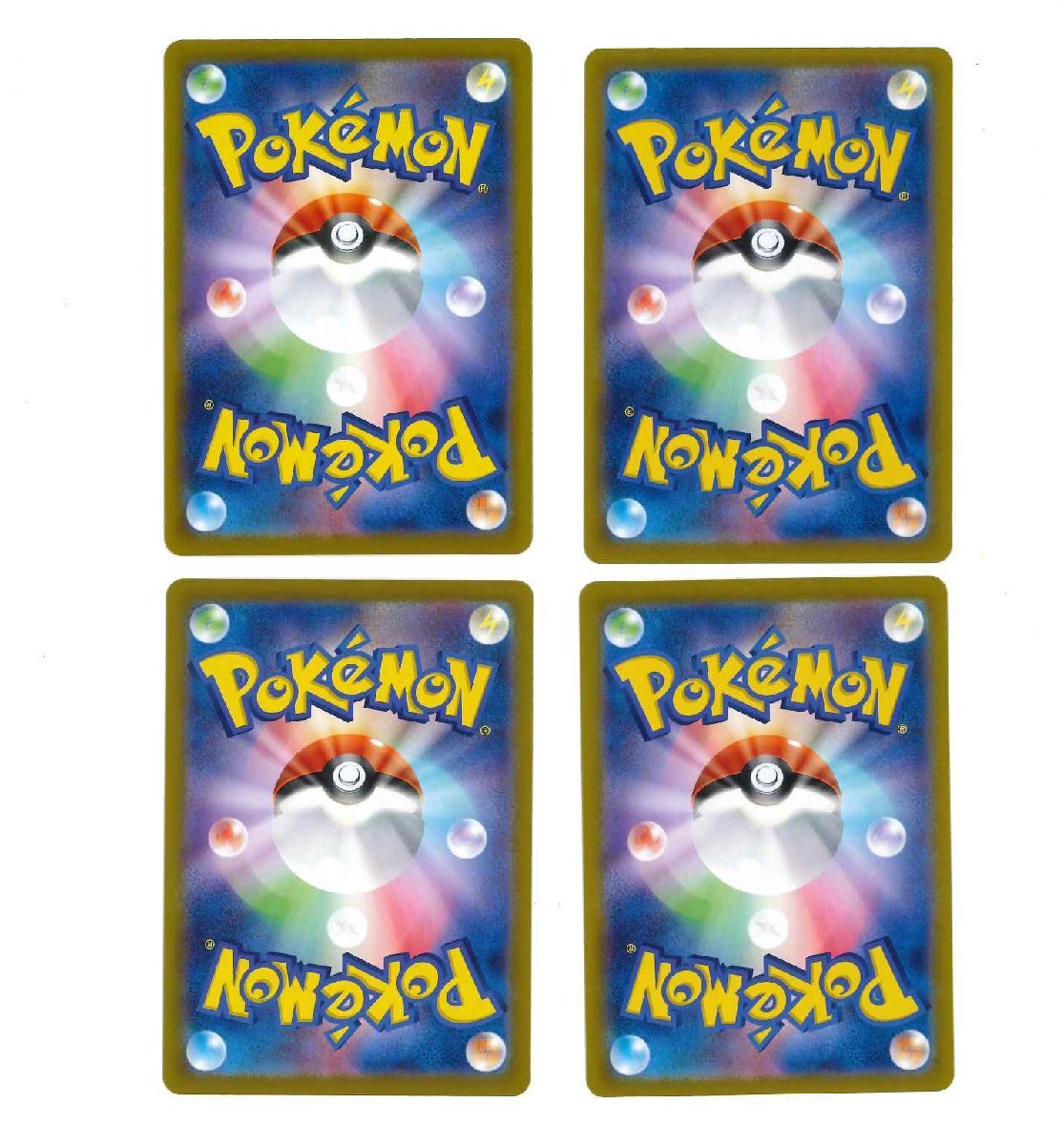 362-20780k】◎1円スタート◎ポケモンカード ドラパルトex SAR 4 362-20780k】◎1円スタート◎ポケモンカード ドラパルトex SAR 4